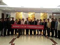 六次六地粥友联谊聚会北京