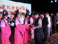 莆仙百花剧团进京公益演出