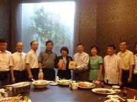 嘉義市長受贈姓氏宗祠叢書
