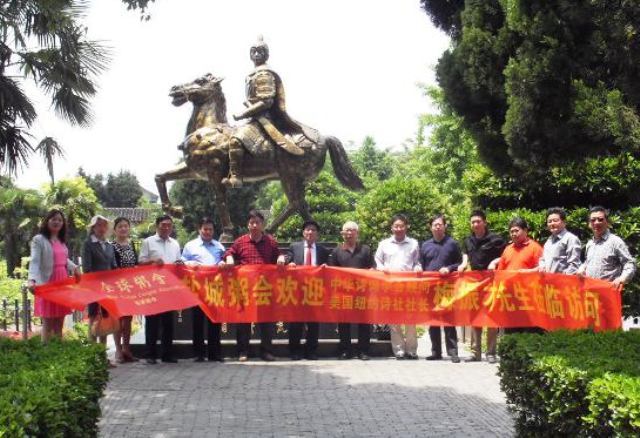 纽约梅振才会长访盐城粥会