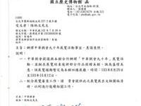 中华粥会九十年粥贤书画展