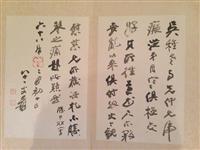 展覽結束後書札捐贈史博館