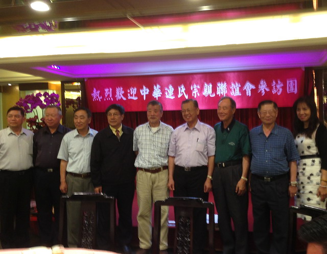 陈兴国宴请擎天会两岸顾问