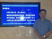 在鄭州希爾頓酒店接見賓朋