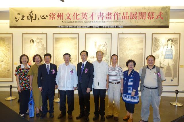 台北常州文化交流英才群像