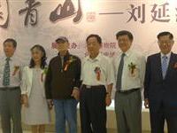 台嘉賓張譽騰連袂赴豫出席