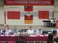 彰化中華粥會成立於葡萄鄉