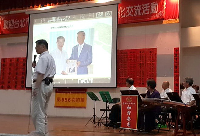 陸炳文簡報文人雅集精華篇