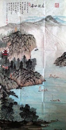 陳正娟山水作祝願庇祐四海