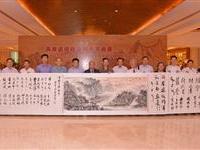 兩岸退將揮毫撥墨合作無間