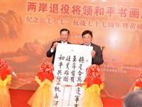 陸炳文樂以筆代劍縱情言志