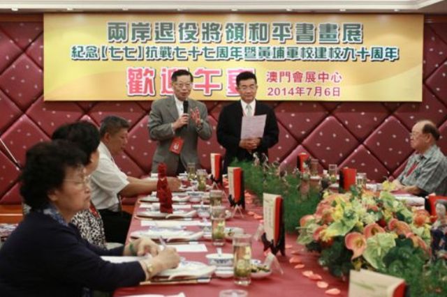 澳門會展中心歡迎午宴埸面