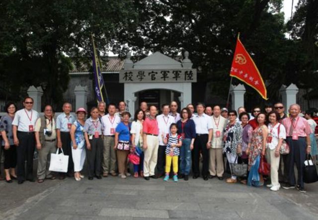 陸軍軍官學校長久共同記憶