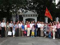 陸軍軍官學校長久共同記憶