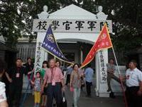 發財請走他路怕死莫入此門