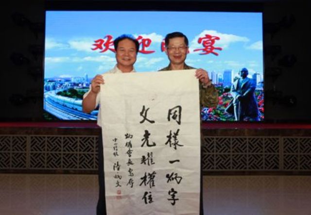 湯炳權理事長喜獲炳文書作