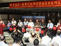 兩岸眼見西藏影展開幕剪彩