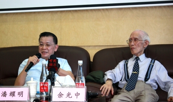 余光中赴华山论剑文化峰会