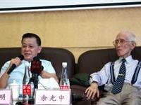 余光中赴华山论剑文化峰会