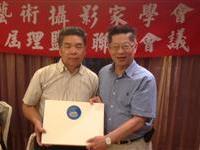 中华文化发展促进会再结缘