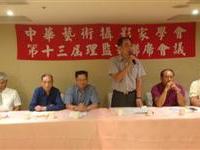 首届CAPA国际摄影沙龙展