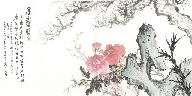 粥会九十展品001高寿延年