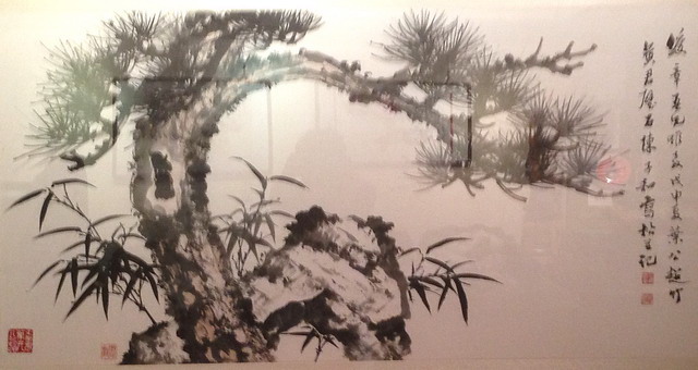 粥会九十展品002松竹雅石