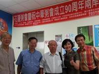 粥会九十年等于文化发展史