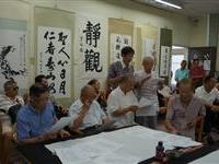 姚植吟花莲勝地碧云庄粥会