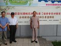 粥会与社区合写人文百年史