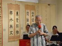 蔡鼎新闲话与名贤雅聚轶趣