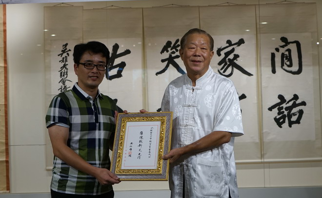 吴伯雄题词移拨全粥发展部