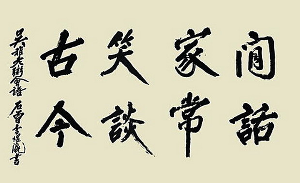 粥会九十展品009粥会旨趣
