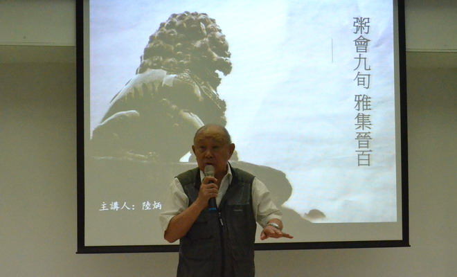 丁之发开场白长陆炳文志气