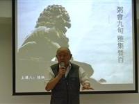 丁之发开场白长陆炳文志气