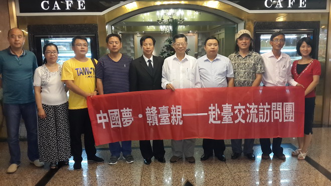 江西省黄埔军校同学会来访