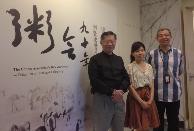 展示粥贤书画充实台美术史