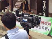 韩国电视推介茶粥一味文化