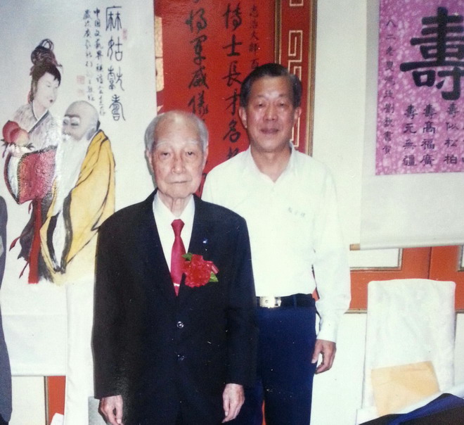 赖宗烟书何志浩遗作吃粥歌