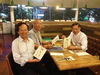 台大尊賢館會見陳勇雄會長