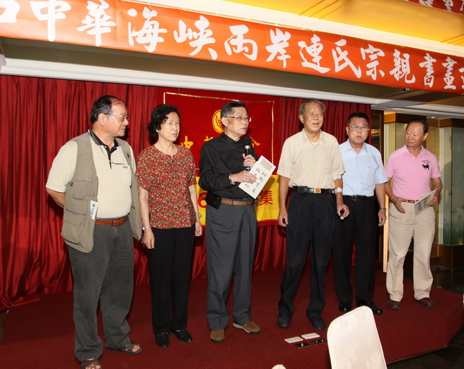 粥会暨将军书画院同表欢迎