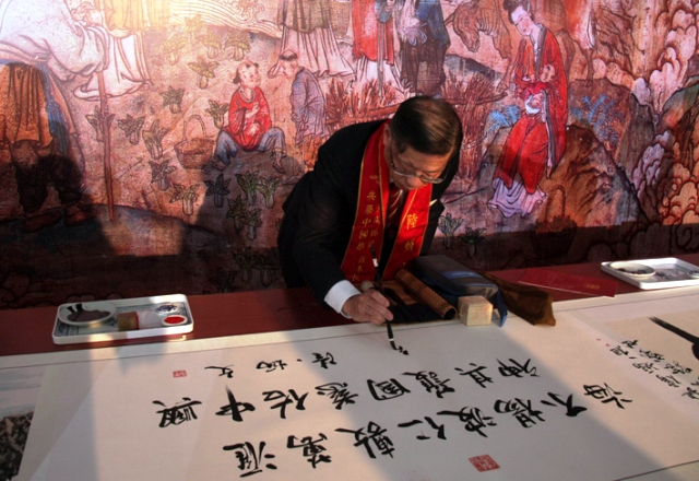 陸炳文三粥友共繪百米长卷