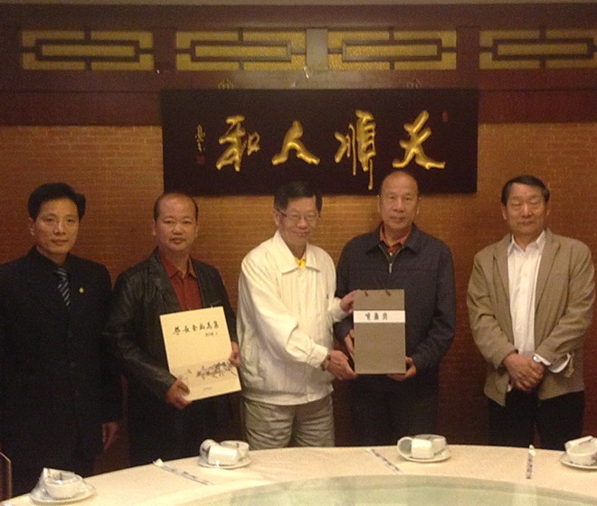 中国农家乐协会宴高级顾问