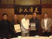 中国农家乐协会宴高级顾问