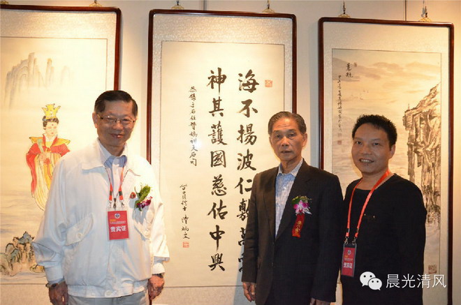 林兆枢观赏陆炳文书作留影