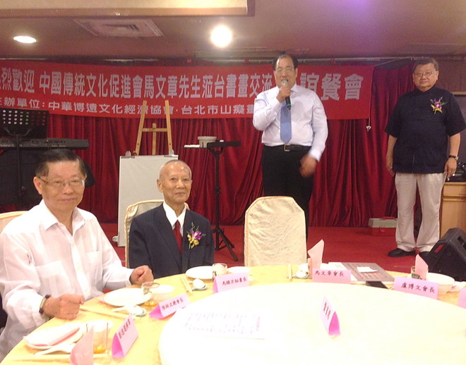 北市议会两岸文人联谊雅集