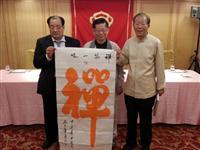 禅茶一味淡薄之中滋味也长