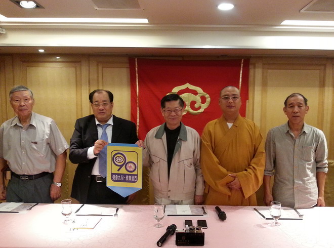雅集九十周年庆迎来文化人