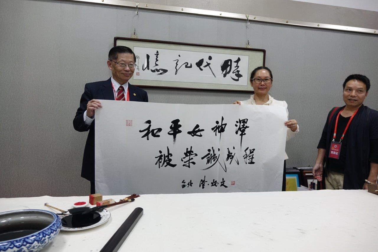 天作和平女神泽被荣诚成程