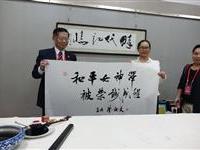 天作和平女神泽被荣诚成程